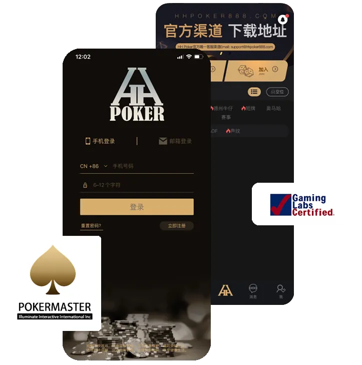 德扑圈最新下载地址是什么